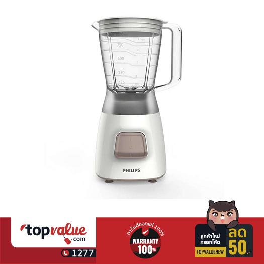 Philips เครื่องปั่นน้ำผลไม้ รุ่น HR2051/00 Philips เครื่องปั่นน้ำผลไม้ รุ่น HR2051/00