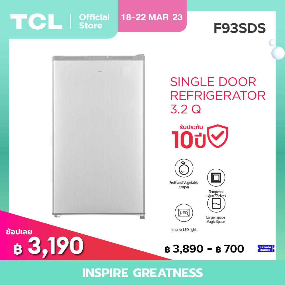 NEW TCL ตู้เย็น 1 ประตู รุ่น F93SDS ขนาด 3.2 Q สีเงิน พร้อมแผงควบคุมอุณหภูมิ เหมาะกับออฟฟิศ ห้องนอน หรือห้องครัวของคุณ จัดส่งฟรี รับประกัน 10 ปี