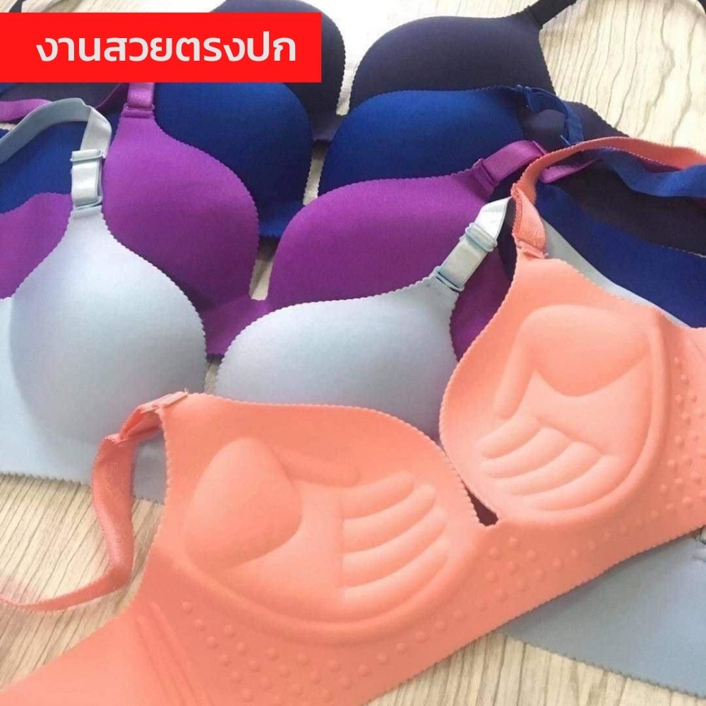 Women's bras without frame, bubble bra, hand, 2 cm thick, help push the ...