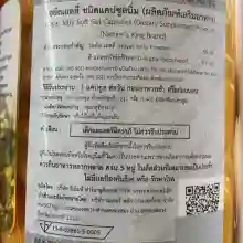 ภาพขนาดย่อของภาพหน้าปกสินค้า[มี อย.] Nature's King Royal Jelly เนเจอร์ส คิง นมผึ้งรอยัลเจลลี่ 1000 มิลลิกรัม [WeMall] จากร้าน Wemall บน Lazada ภาพที่ 3