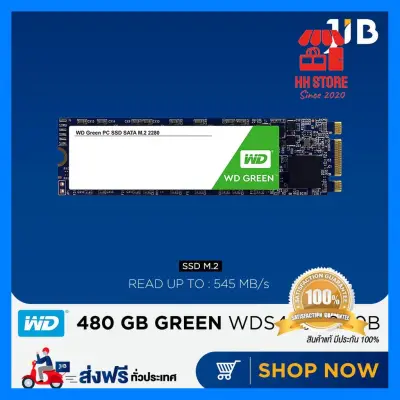 จัดส่งฟรี JIB WD 480 GB SSD (เอสเอสดี) GREEN SATA M.2 2280 (WDS480G2G0B) โปรโมชั่นสุดคุ้ม โค้งสุดท้าย