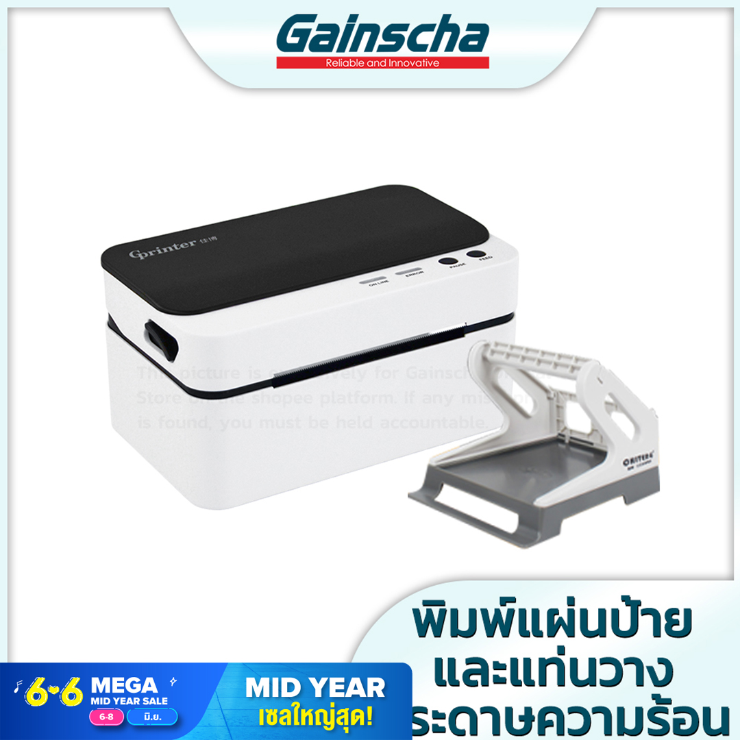 Gprinter 9024D USB เครื่องพิมพ์ฉลาก Thermal printer พิมพ์ใบปะหน้าพัสดุไร้หมึก Sticker mini label printer Gainscha