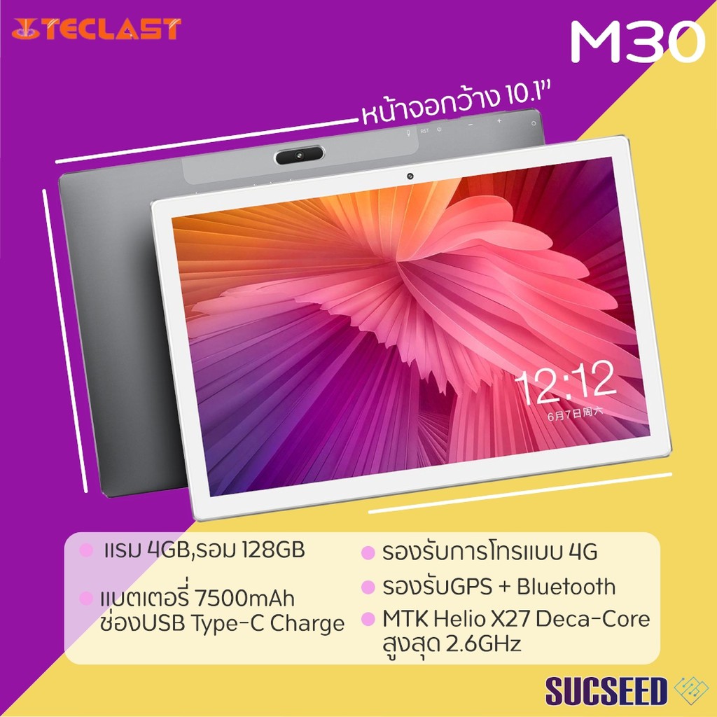 Teclast M30 10.1 นิ้ว 4G ใส่ซิม โทรได้ จอ 2560*1600 IPS Android 8.0 MTK X27 Deca core 2.6GHz 4GB RAM 128GB ROM 7500mAh U