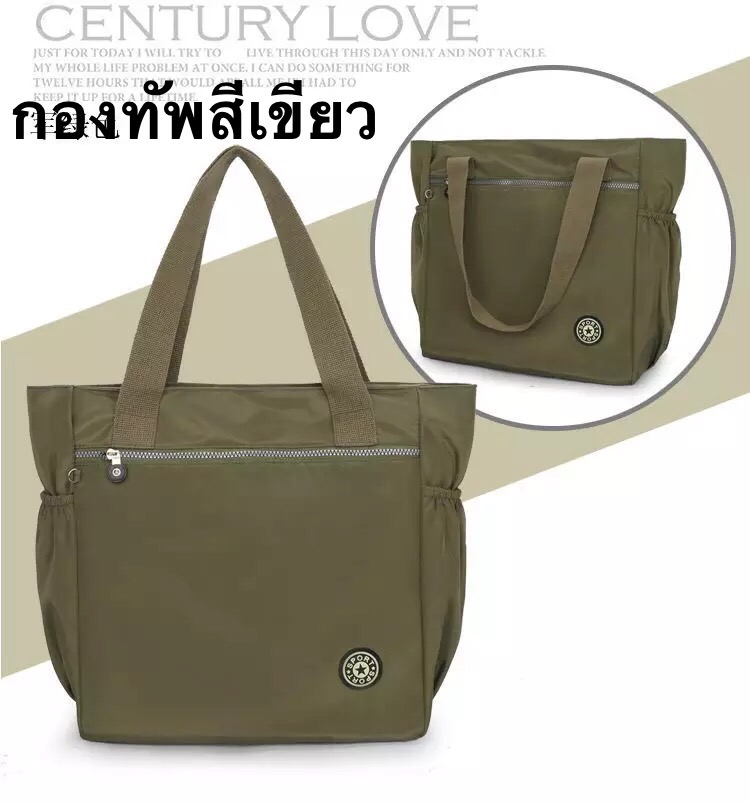 Fashion handbag กระเป๋าสะพายข้างผ้าไนล่อนช่องเยอะสุดคุ้ม T-891 สี เขียวทหาร สี เขียวทหาร