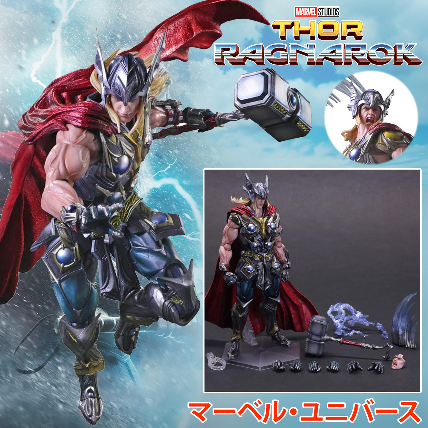 Model โมเดล Figma ฟิกม่า Figure Action Variant Play Arts Kai จากการ์ตูน ...