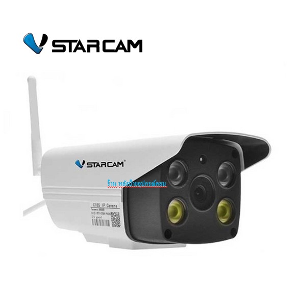 ลดราคา ประกันศูนไทย 1 ปี กลางคืนภาพสี VStarcam C18S 1080P Outdoor IP Camera กล้องวงจรปิดไร้สาย ภายนอก 2.0ล้านพิกเซล #ค้นหาเพิ่มเติม สายชาร์จคอมพิวเตอร์ Wi-Fi Repeater Microlab DisplayPort