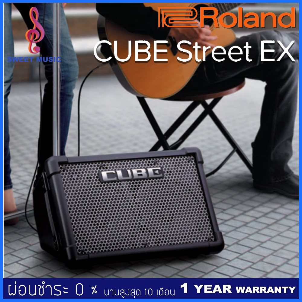 Roland Cube Street EX แอมป์กีตาร์ไฟฟ้า โปร่ง ร้อง คีย์บอร์ด กลองไฟฟ้า ใส่ถ่านได้