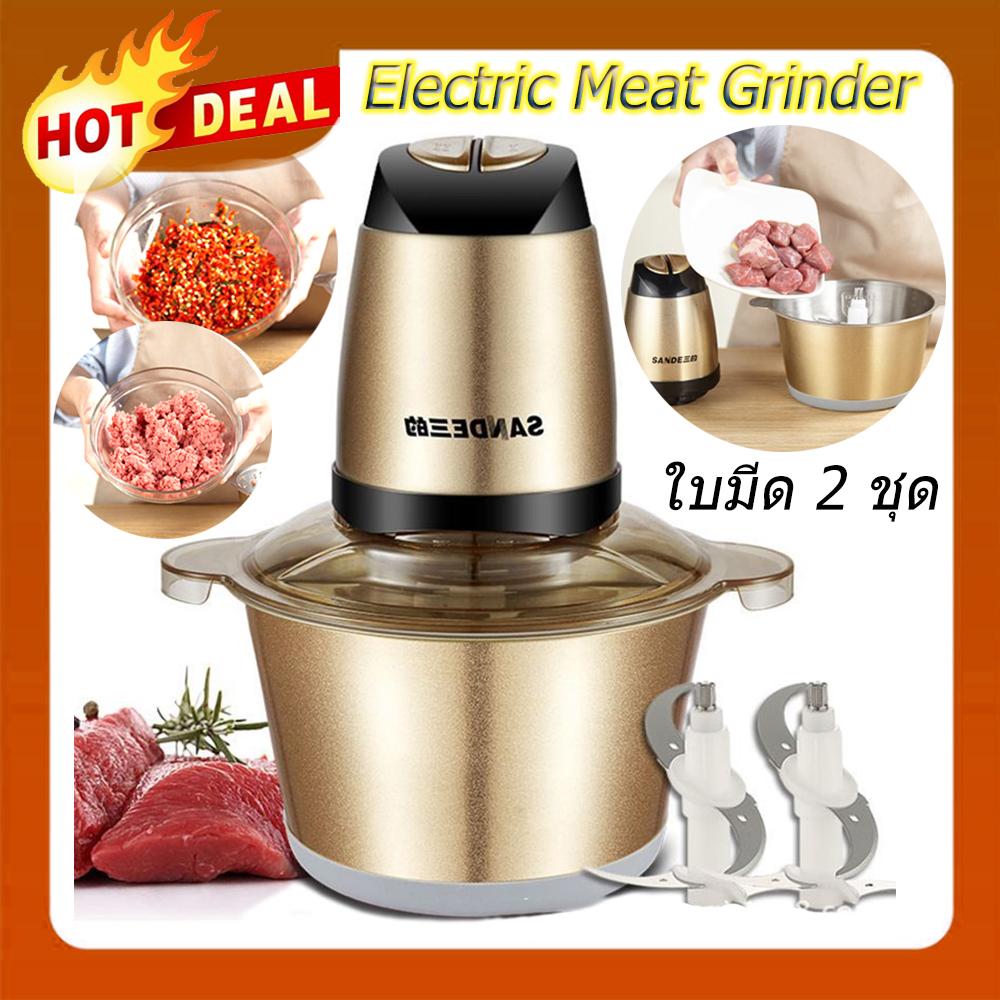 HOT DEAL Stainless Steel Meat Grinder เครื่องบดไฟฟ้า บดเนื้อ บดผักผลไม้ บดเครื่องแกง 2.0L/200W - Gold
