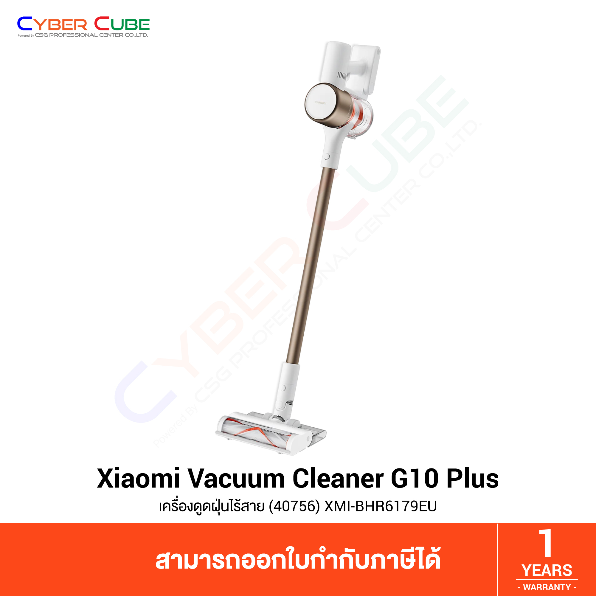 Xiaomi 40756 G10 Plus Vacuum Cleaner