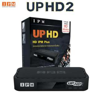 IPM UP HD 2 เครื่องรับสัญญาณดาวเทียม