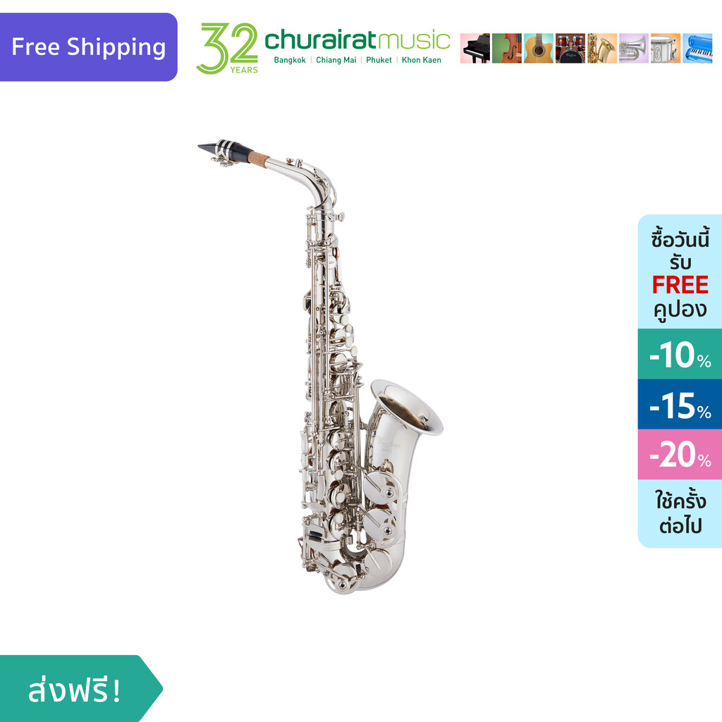Alto Saxophone : Custom AS-60 N อัลโต้ แซกโซโฟน by Churairat Music