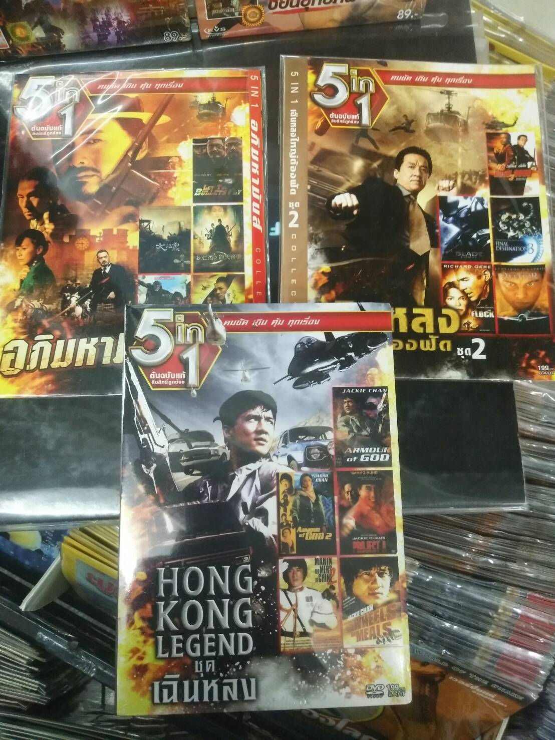 DVDหนัง เฉินหลง HONGKONG legend ฮ่องกง (SBYDVD5in13389-เฉินหลง