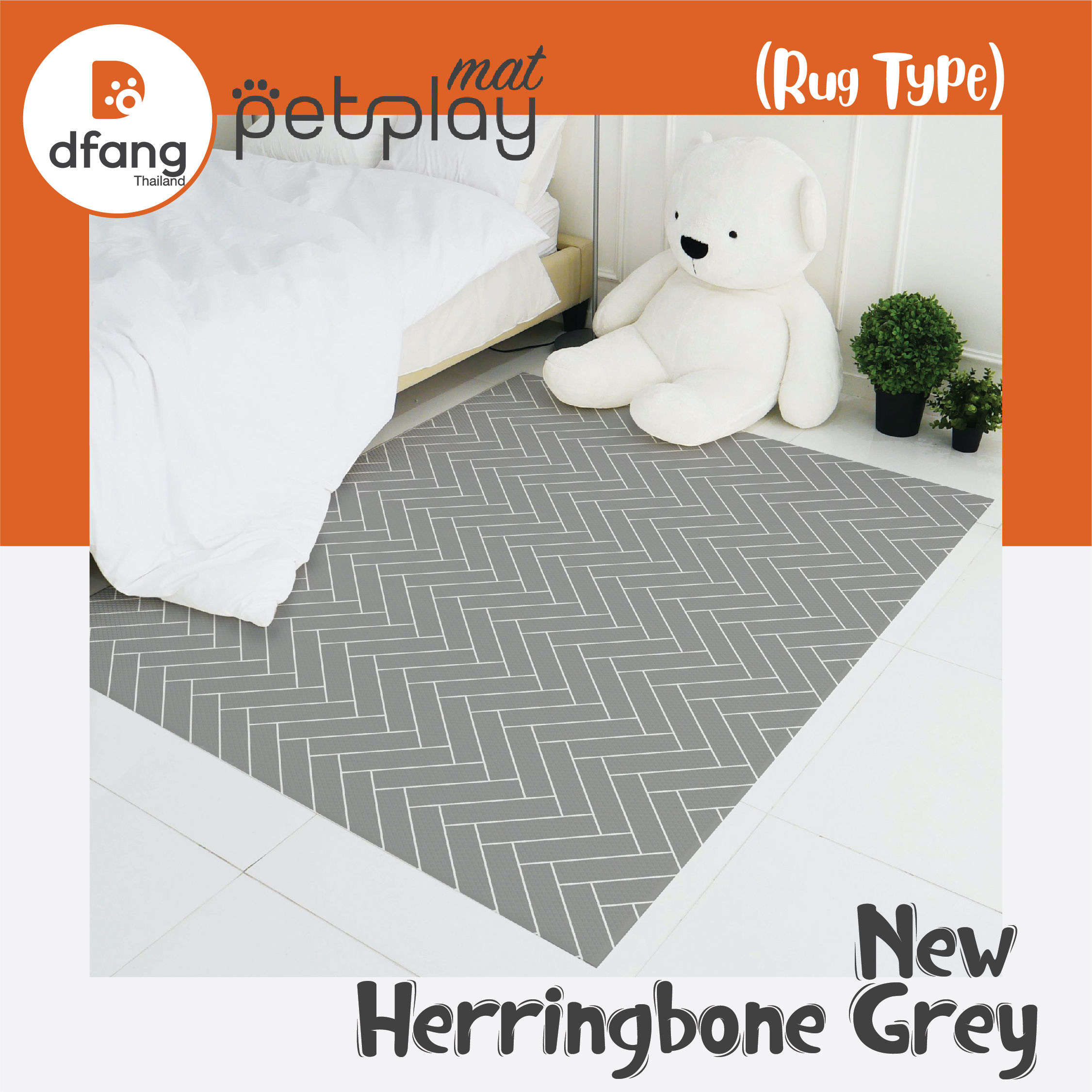 Dfang - Petplay Mat แผ่นปูพื้นกันลื่น (Rug Type 140x180cm.) ลาย New Herringbone Grey (DFB01/09)