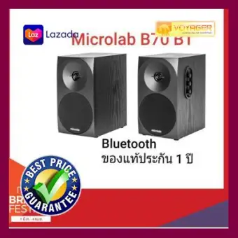 Microlab b70bt monitor store speaker