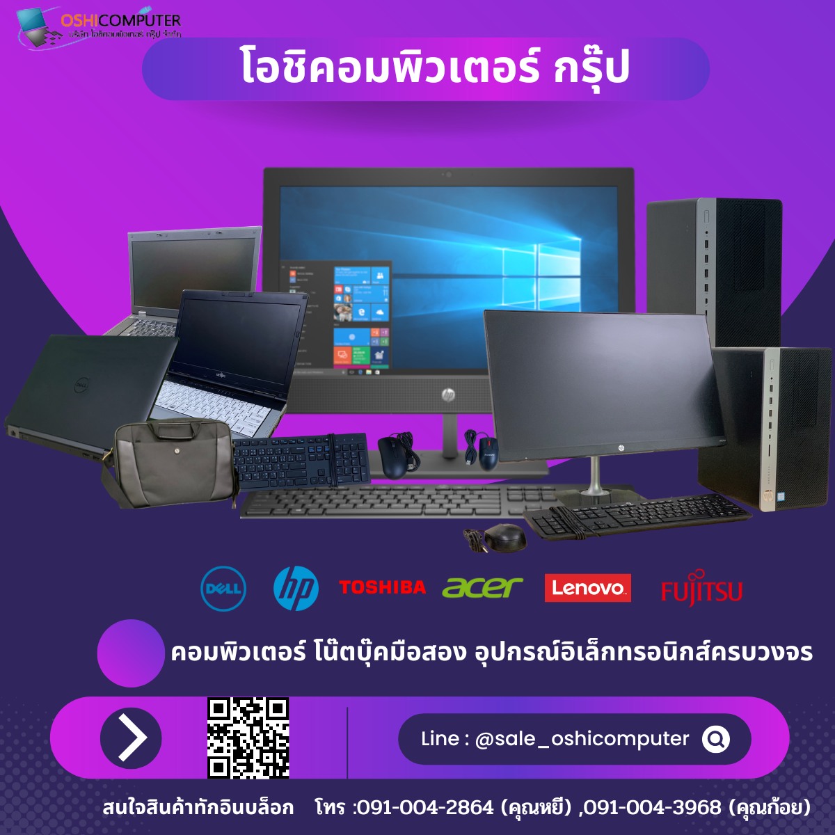 Keyboard Lenovo usb ของใหม่แกะกล่อง พร้อมจัดส่งถึงบ้าน Pineapple it