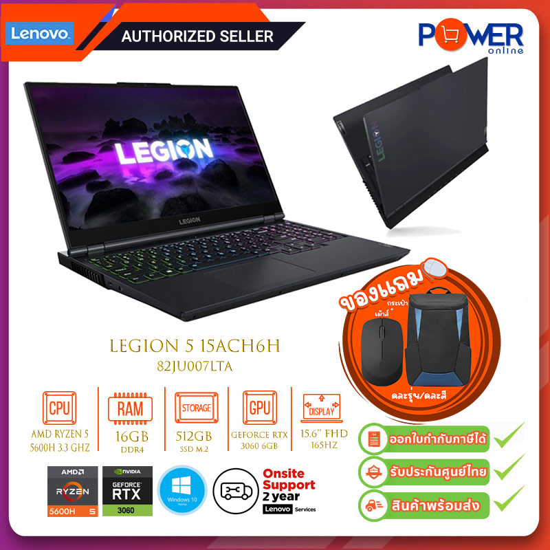 lenovo-legion-5-15ach6h-82ju007lta-amd-ryzen-5-5600h-16gb-512gb-ssd-rtx