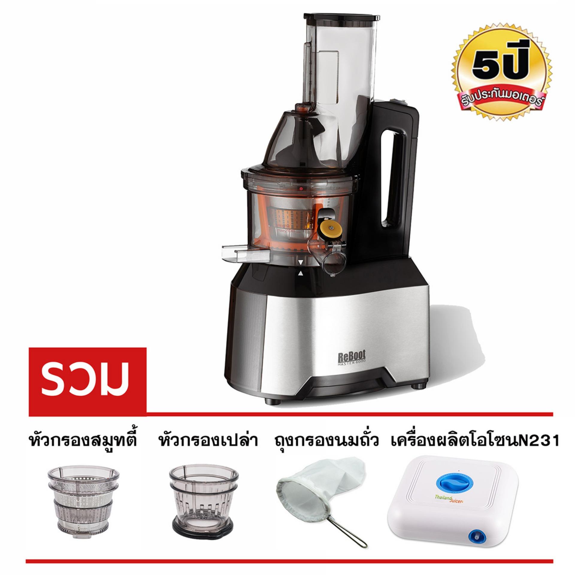 รีวิว ReBoot Master 6000 เครื่องสกัดเย็น slow juicer (Black) รวม หัว