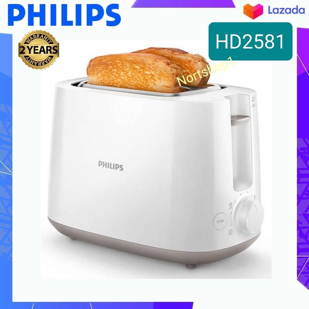 เครื่องปิ้งขนมปัง Philips รุ่น HD2581 ช่องใส่ขนมปังแผ่นใหญ่