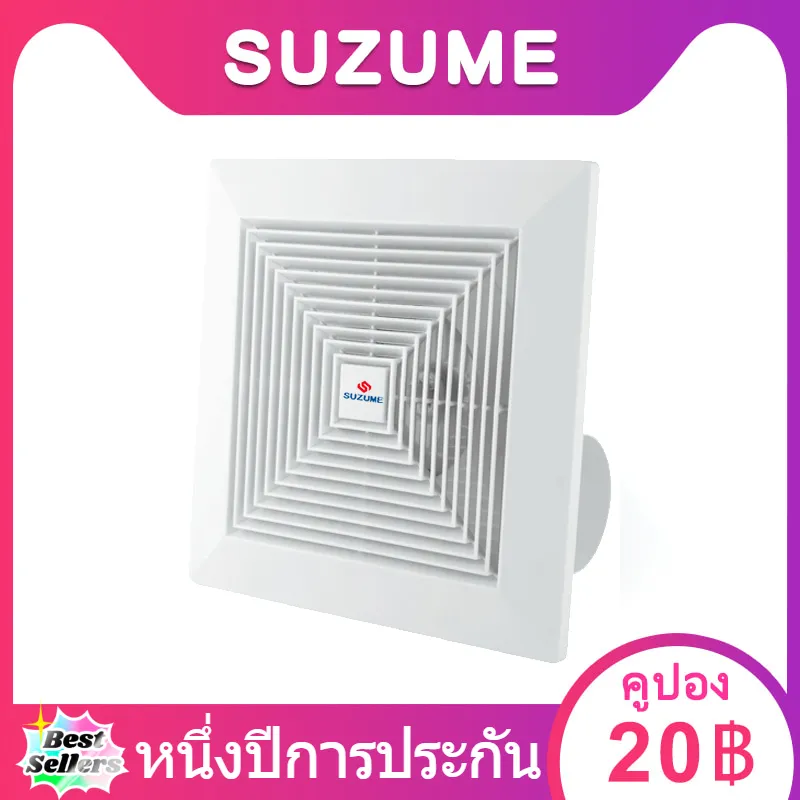 SUZUME พัดลมดูดอากาศ 8นิ้ว 10นิ้ว 12นิ้ว พัดลมระบายอากศ แบบฝังฝ้าเพดาน ที่ดูดอากาศ พัดลมระบายอากาศติดผนัง 220v พัดลมดูดอากาศติดเพดาน
