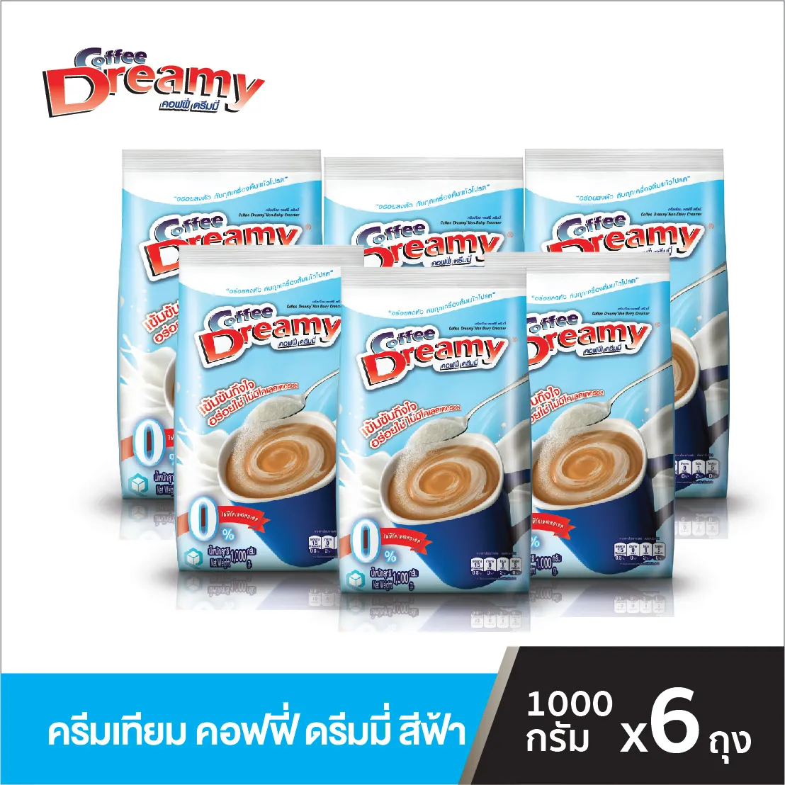 Coffee Dreamy ครีมเทียม คอฟฟี่ ดรีมมี่ สีฟ้า ขนาด 1,000 กรัม x6 ถุง