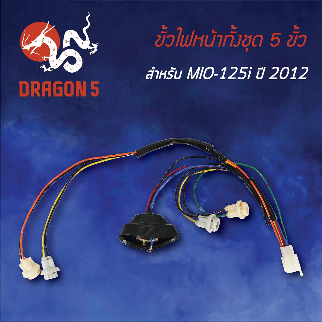 mio125i-12-125-5-2012-5