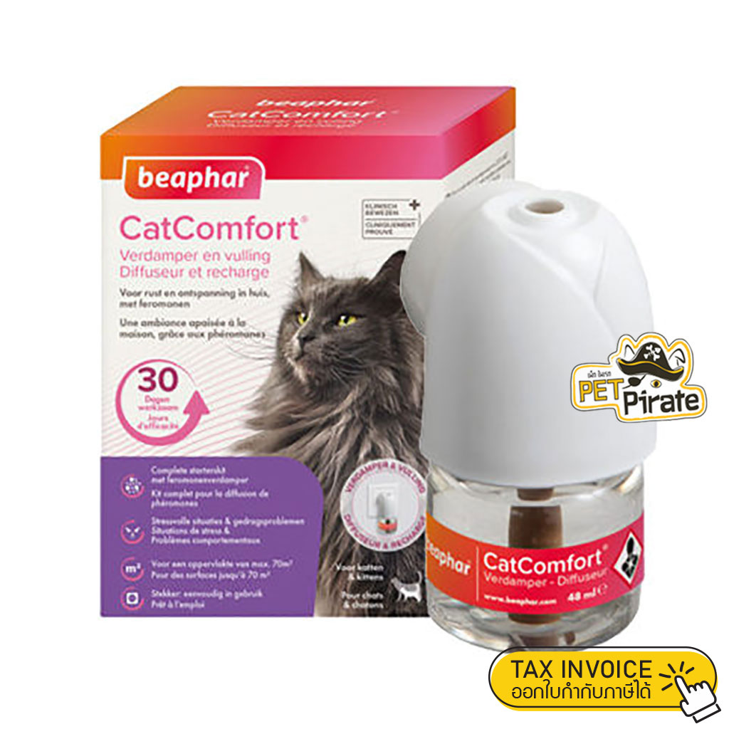 Beaphar CatComfort Diffuser ฟีโรโมนแมว เพิ่มความสุข คลายความเครียดสำหรับแมว แบบเสียบปลั๊ก [ขนาด 48 ml]