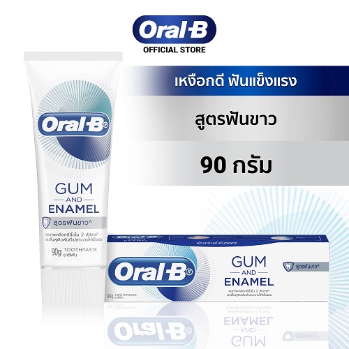Oral-B ออรัล-บี ยาสีฟัน กัมแอนด์อินาเมล สูตรฟันขาว  ขนาด 90 กรัม [Oral-B Gum and Enamel Care Toothpaste 90g - Whitening]