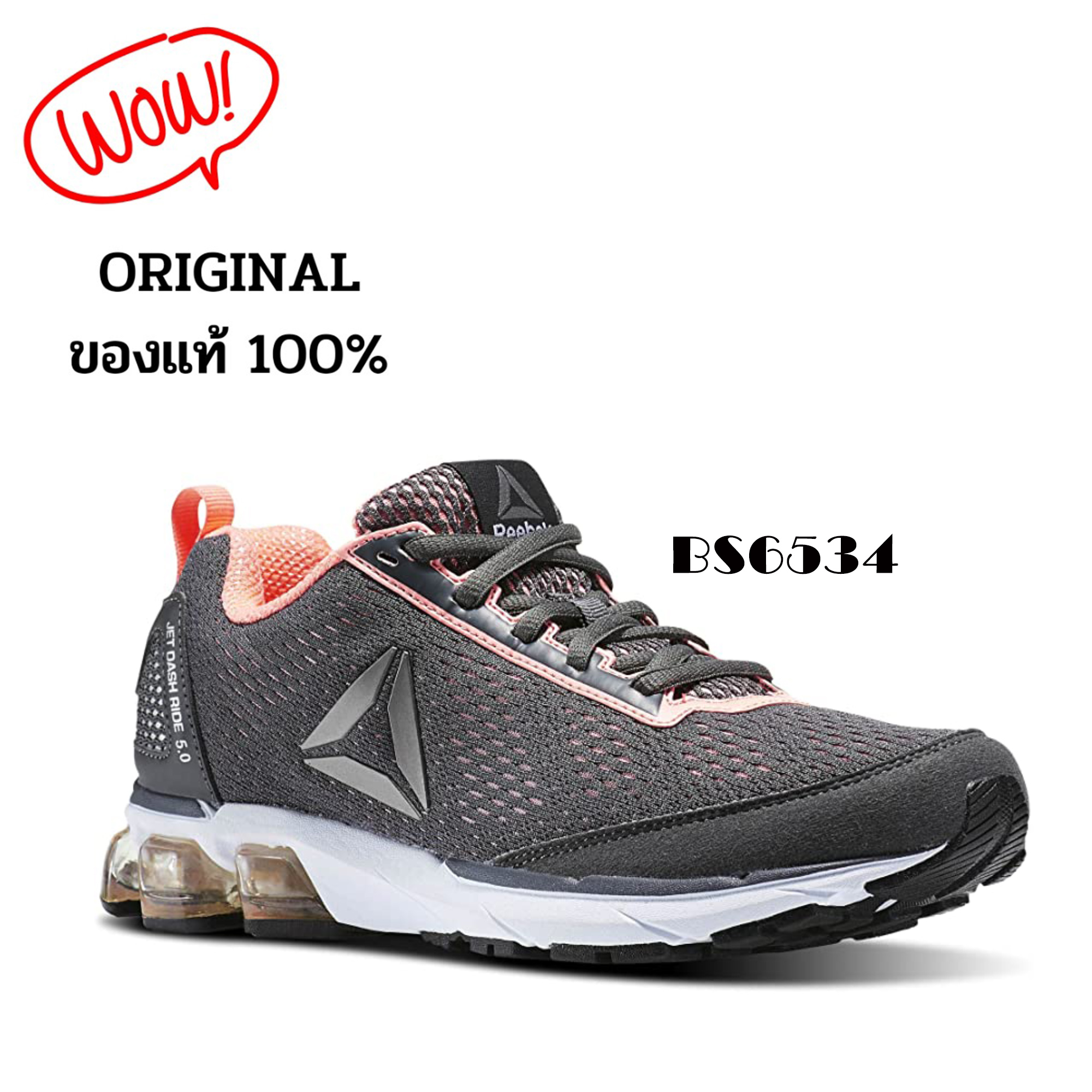 รองเท้าผ้าใบแท้ 100 % REEBOK WOMEN'S JET DASHRIDE 5.0 Running Shoes BS6534