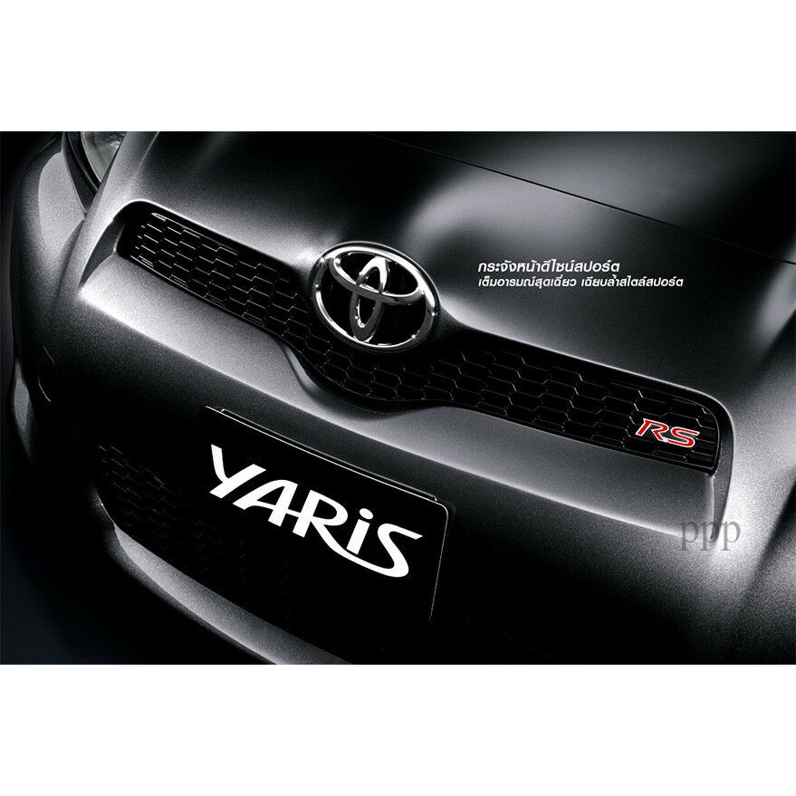 Best saller (ห้างแท้) RS LOGO แผ่นป้ายโลโก้อาร์เอส ติดกระจังรถยาริส วีออส วิทซ์ Toyota yaris vios vitz อะไหร่รถ ของแต่งรถ ฟิมล์ ลูกหมาก สายพาน เบรค พวงมาลัย โลโก้ logo spare part ไฟสปอตส์ไลต์ ไฟหน้า ไฟท้าย