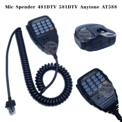 Spender ไมค์โครโฟน วิทยุสื่อสาร Miccrophone Spender 481DTV 581DTV Anytone AT588