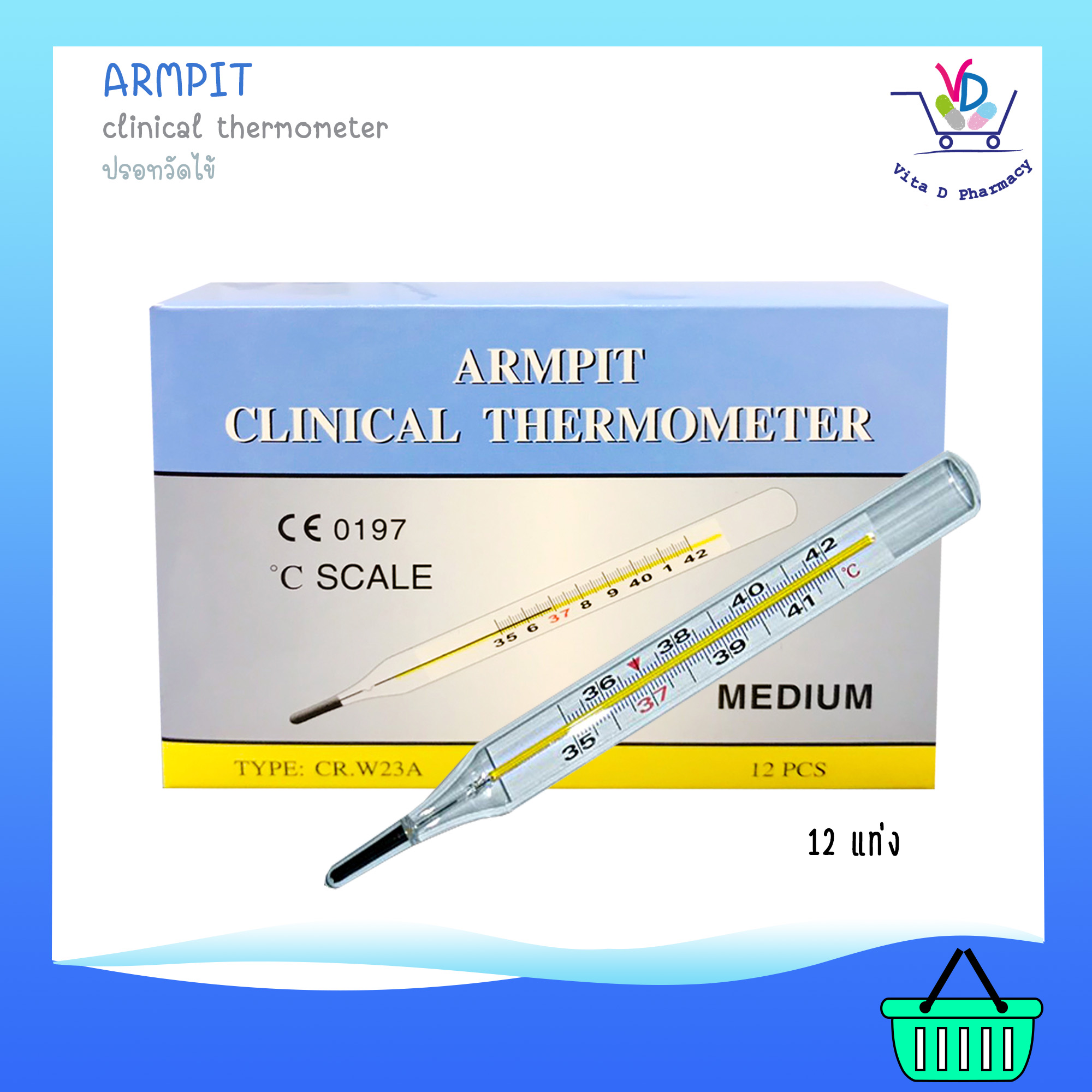 Armpit Clinical Thermometer ปรอทวัดไข้แท่งแก้ว 12ชิ้น Lazada.co.th