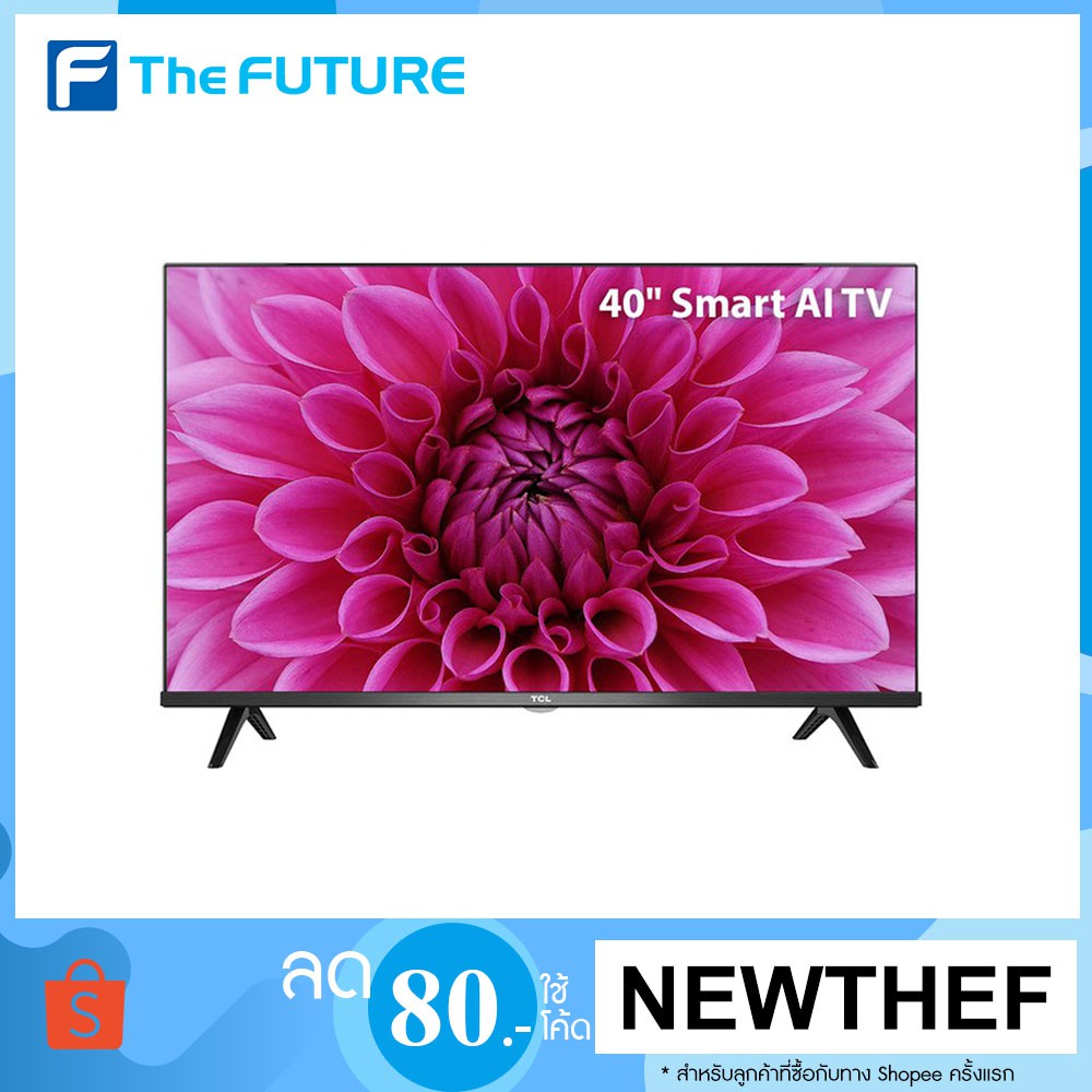 ทีวี TCL รุ่น 40S65A SMART TV 40 นิ้ว  [ประกันศูนย์ไทย]