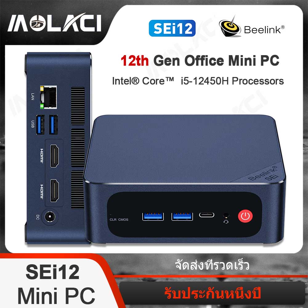 Beelink 8 core mini pc intel 12th Generation i5-12450H mini desktop