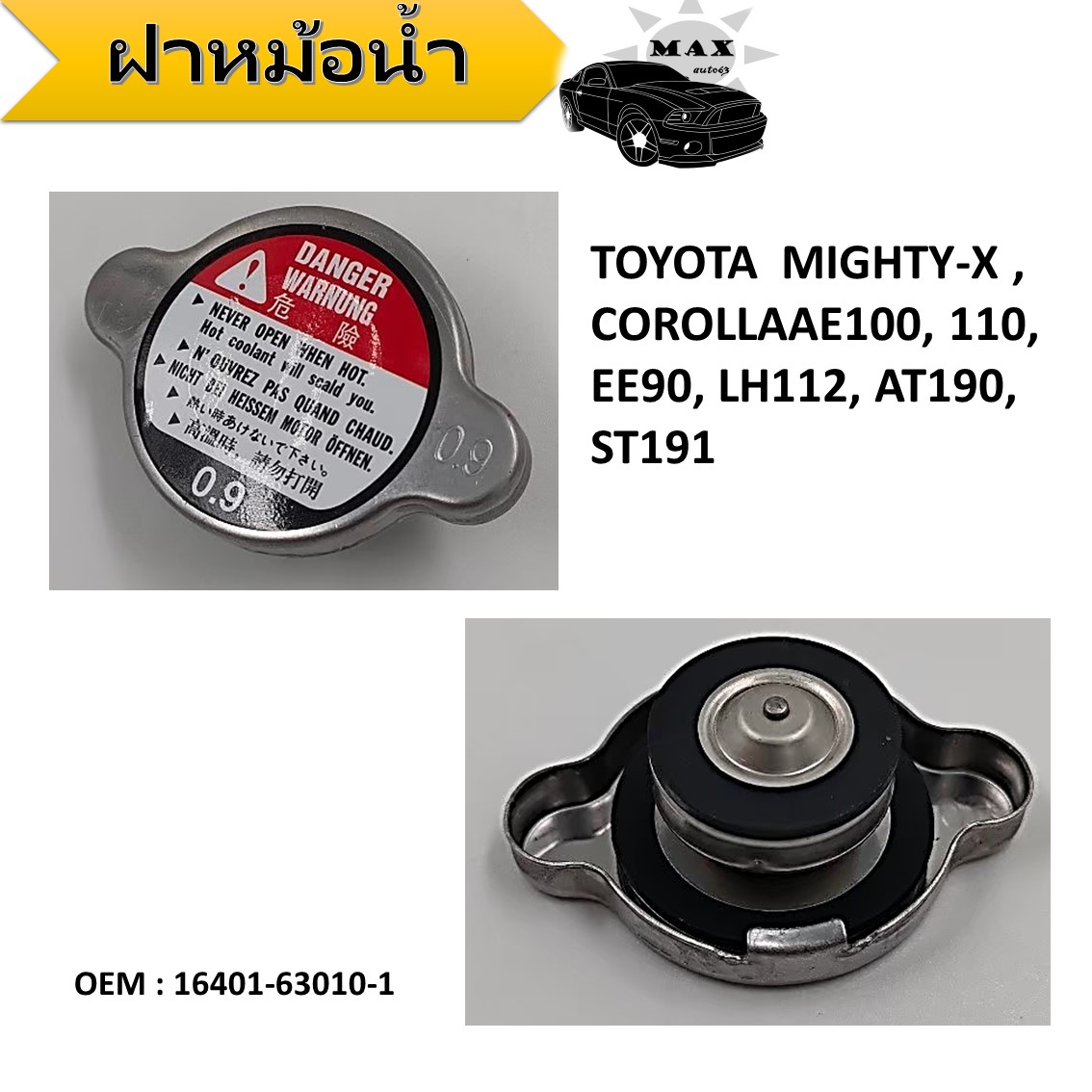 toyota-mighty-x-corolla-ae100-110-ee90-lh112-at190