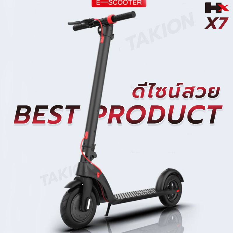 สกู๊ตเตอร์ สกู๊ตเตอร์ไฟฟ้า HX-X7 E-Scooter Electric Scooter Kick Scooter