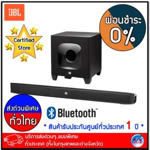 JBL Cinema Soundbar รุ่น SB-400 **สินค้าราคาพิเศษมีจำนวนจำกัด!!