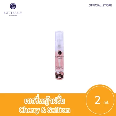 Butterfly Thai Perfume เชอรี่หญ้าฝรั่น 2ml.