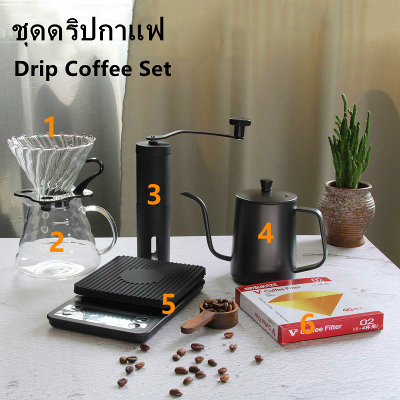 ดริปกาแฟ กาดริปกาแฟ หม้อต้มกาแฟ ชุดดริปกาแฟ Hand Brewed Coffee Set 300ml/500ml
