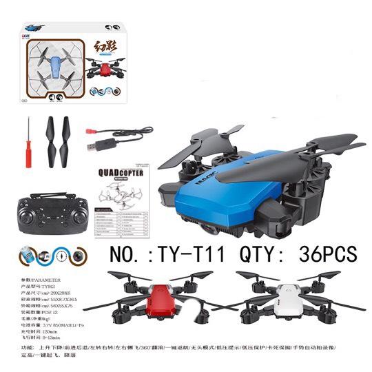 NEW Drone TYH TY-T11 Magic โดรนรุ่นใหม่ พับได้ ถ่ายเซลฟี่ บินนิ่ง ถ่ายวีดีโอ ภาพนิ่ง 2MP วีดีโอ HD Cam คุ้มค่าที่สุด (ไม่ต้องขึ้นทะเบียน)