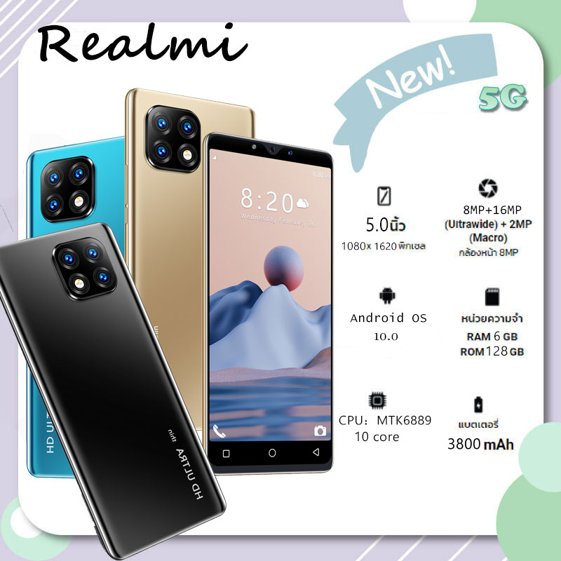 [สเปคจริง 100%] มือถือราคาถูกมือถือ Realmi โทรศัพท์มือถือ5.0 นิ้ว ...