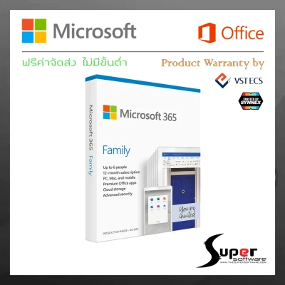Microsoft Office 365 Family (FPP) 6GQ-01144