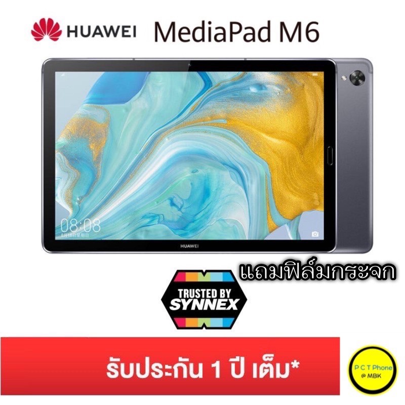 Huawei MediaPad M6 แถม/ปากกา/ฟิล์มกระจก เครื่องศูนย์ไทย ประกัน 1 ปี