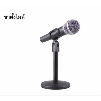 โปรโมชั่น Microphone Stand Desktop ขาตั้งไมค์ ขาตั้งไมค์คาราโอเกะ ขาตั้งไมค์ตั้งโต๊ะ ขาตั้งcast (BLACK) ราคาถูก ไมโครโฟน ไมโครโฟนไร้สาย ไมโครโฟนบลูทูธ ไมโครโฟนลำโพง