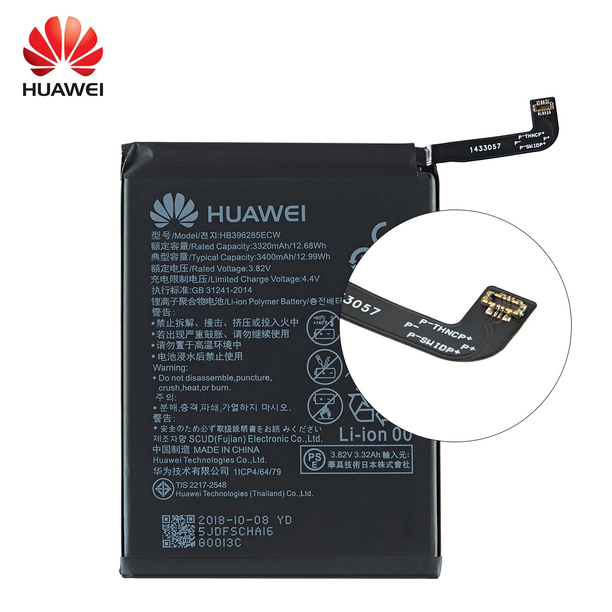 Batterie D'origine Huawei P20 (EML-L09) 3400mAh - Comme Neuf - Occasion