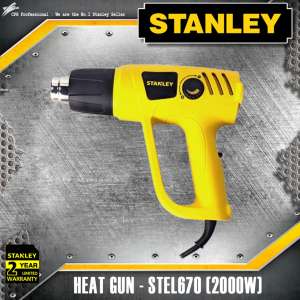 STANLEY เป่าลมร้อน 2000วัตต์ รุ่น STEL670  (ราคานี้ ส่งฟรี!! ถูกกว่าแน่นอน)