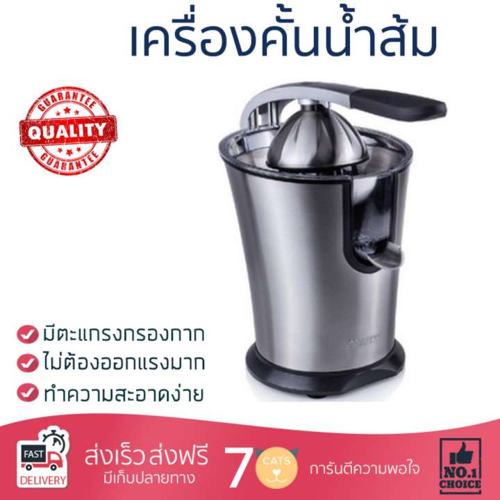 รุ่นใหม่ล่าสุด เครื่องสกัดน้ำผักและผลไม้  เครื่องคั้นน้ำส้ม PRINCESS 201851 | PRINCESS | 201851 โถปั่นทนทาน ปั่นได้ละเอียดมาก ล้างทำความสะอาดง่าย เครื่องปั่นอเนกประสงค์  Juicers จัดส่งฟรีทั่วประเทศ