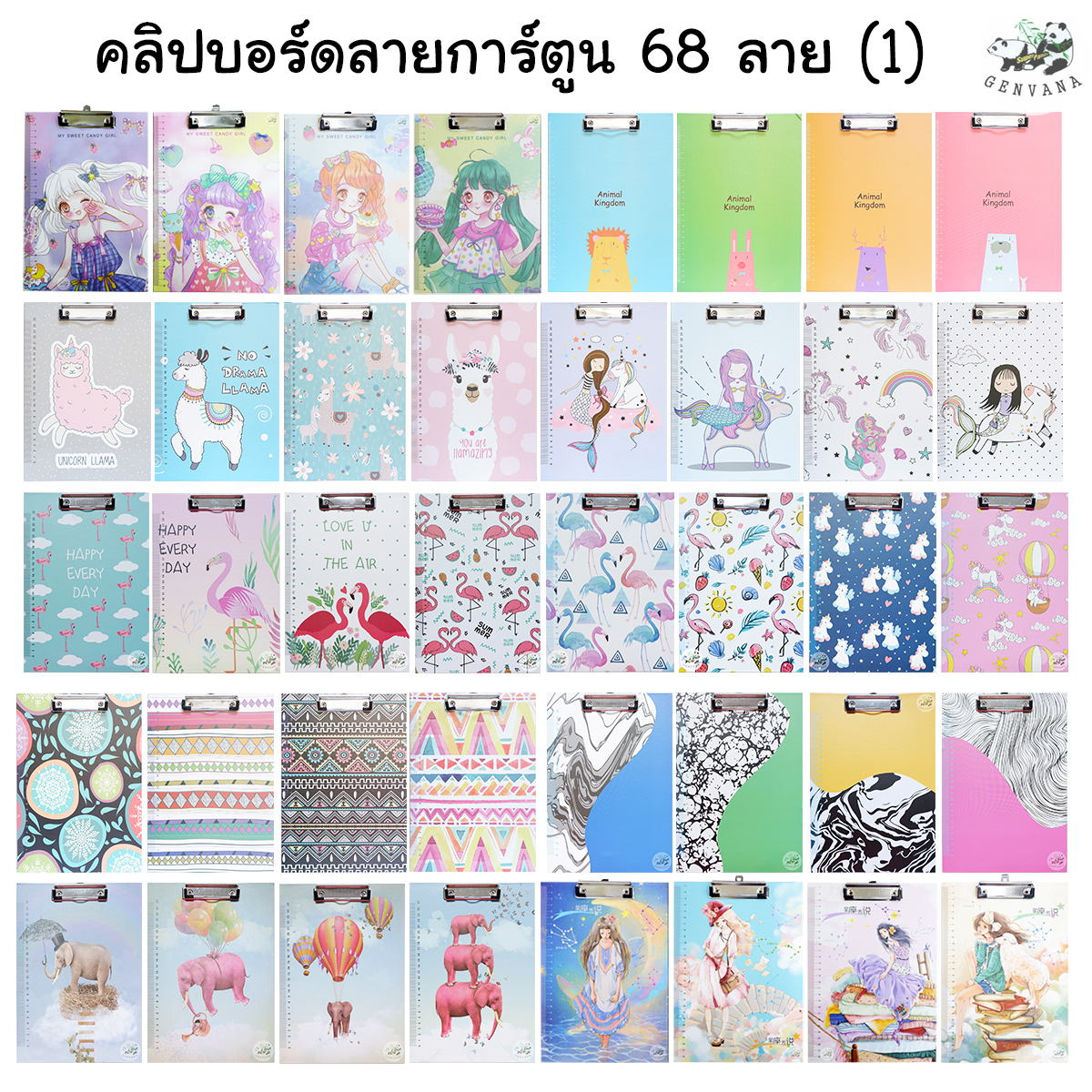 7133884764|คลิปบอร์ด A4 ลายการ์ตูน 2หน้า 68ลาย แผ่นรองเขียน กระดานหนีบเอกสาร คลิปบอร์ดหนีบกระดาษ