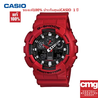 CASIO นาฬิกาข้อมือผู้ชาย ของแท้ 100% G-SHOCK นาฬิกาผู้หญิง แฟชั่นสีแดง Quartz นาฬิกากีฬา GA-100B-4Aจัดส่งพร้อมกล่องคู่มือใบประกันศูนย์CMG 1ปี💯%