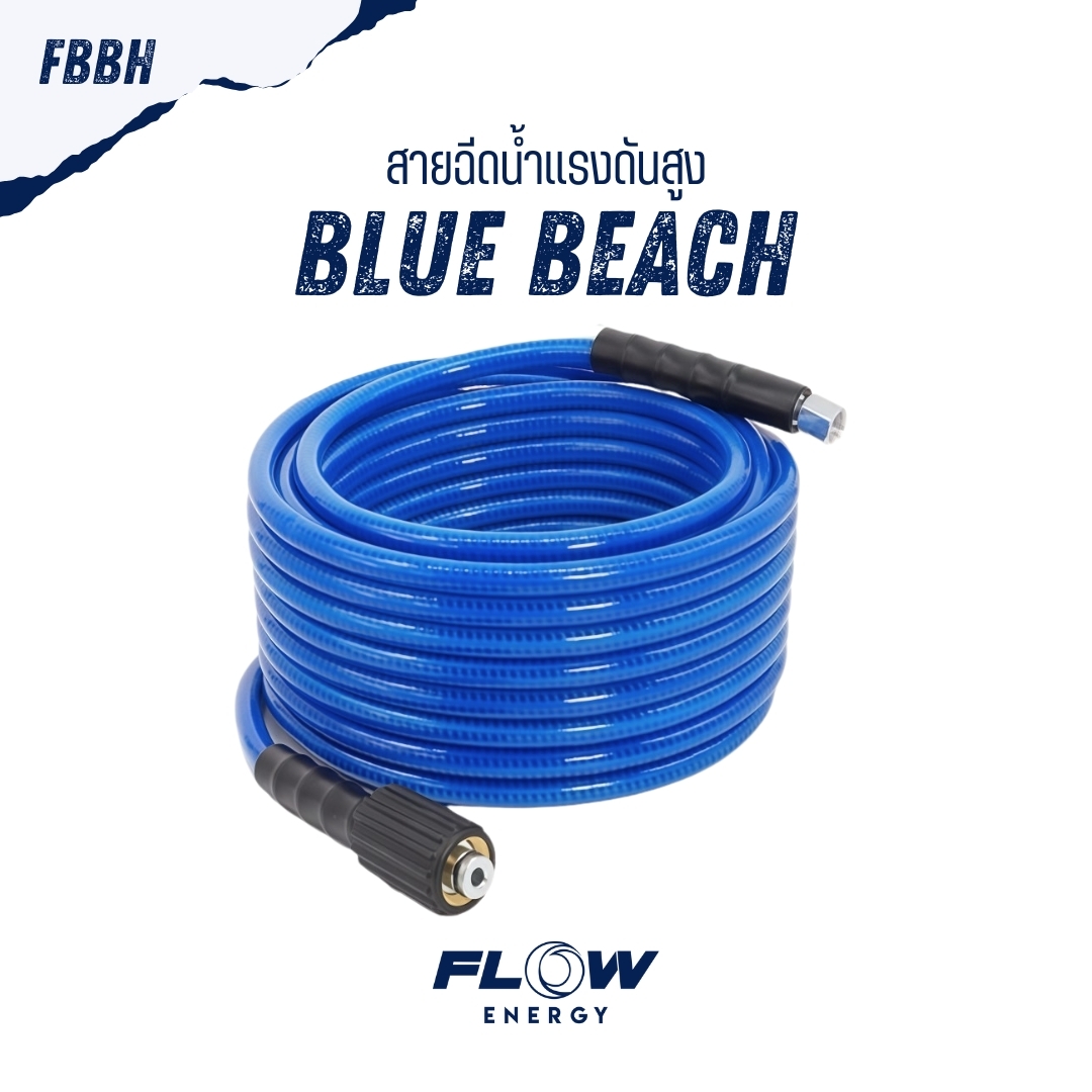 Flow Energy-Vòi phun fbbh cho máy rửa áp lực cao, đặc biệt là bãi biển xanh, Kích thước ren 14mm. Với 22mm với giá đỡ Dây đeo chịu áp lực 200 bar