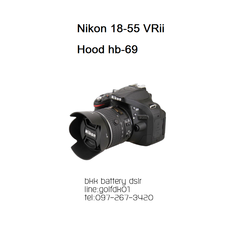 ฮูด ใส่ Nikon AF-S DX 18-55 VR ii  ตรงรุ่น (HB-69) 52mm ตรงรุ่น ของอยุ่ กทม พร้อมส่ง